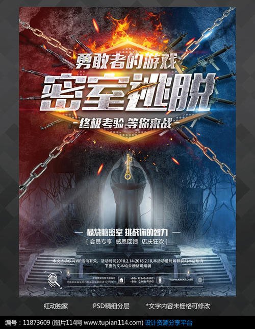 阿联酋护照扫描件怎么购买